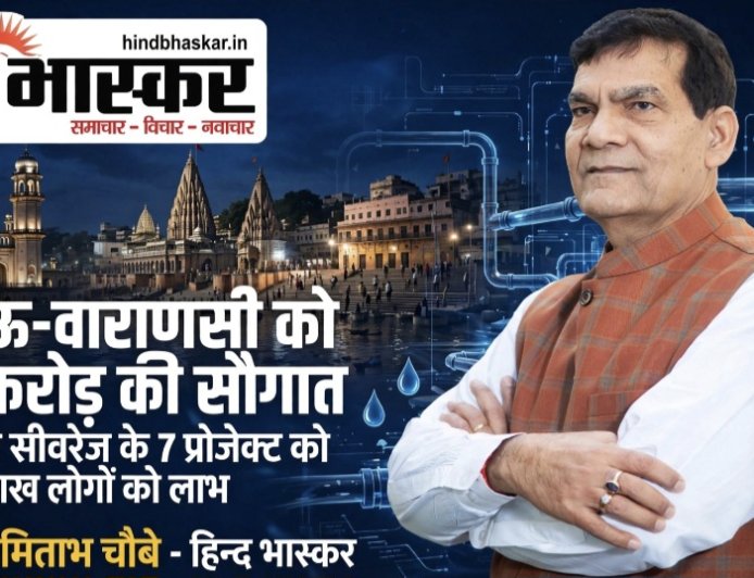 दिवाली से पहले सरकार ने लखनऊ और वाराणसी के लिए 2941 करोड़ की दी सौगात, 7 प्रोजेक्ट को कैबिनेट से मिली  मंजूरी