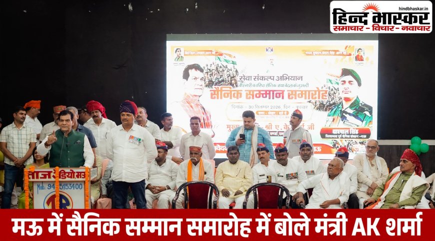मऊ में मंत्री ने सैनिकों को किया नमन, सफाई मित्रों के साथ किया सहभोज - और कहा राष्ट्र सेवा में दोनों का योगदान अतुलनीय