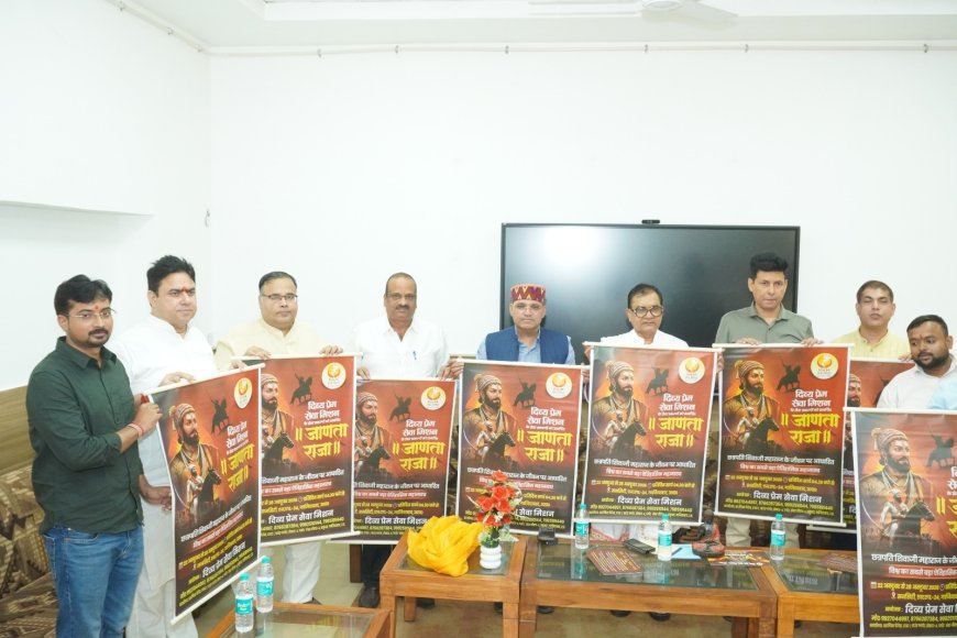 शिवाजी का चरित्र राष्ट्र के लिए पथ-प्रदर्शक: आशीष भैया