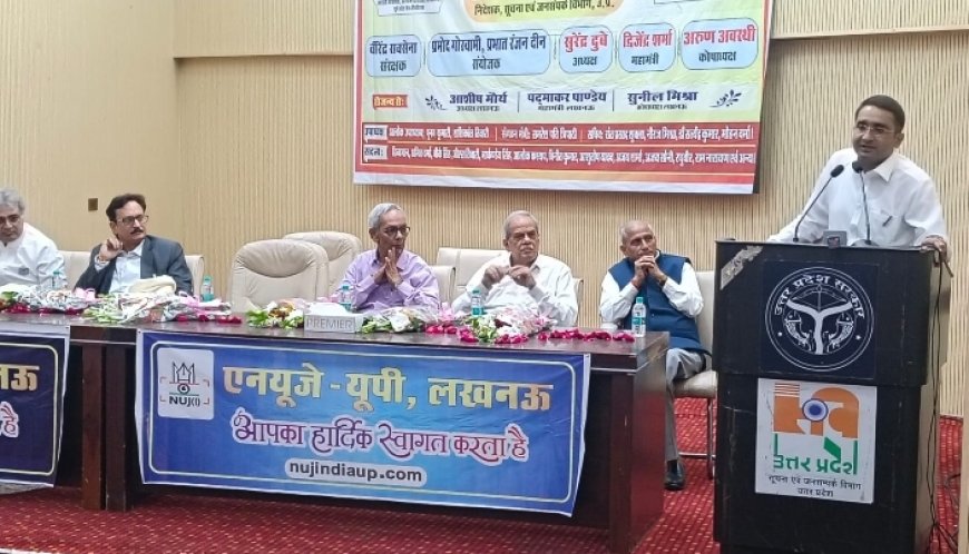 पत्रकारिता में एआई जरूरी, पर तथ्य-जांच से समझौता नहीं : विशाल सिंह